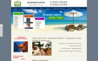 green-map.ru