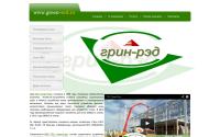 green-red.ru
