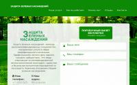 green-servis.ru