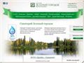 green-town.ru