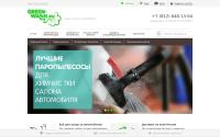 green-wash.ru