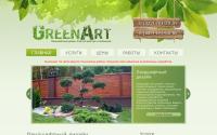greenart.by