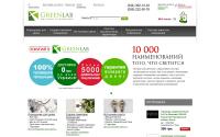 greenlab.com.ua