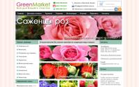 greenmarket.com.ua