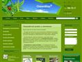 greenmax.ru