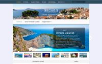 grekoline.ru