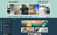 gressmix.ru
