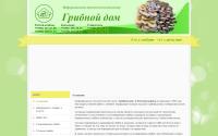 gribdon.ru