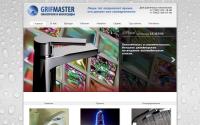 grifmaster.ru