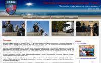 gromchop.ru