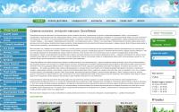 growseeds.biz