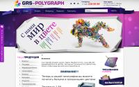 grs-polygraph.ru