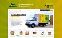 gruz007.ru