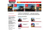 gruz23.ru