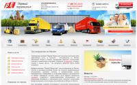gruzo-perevozka.ru