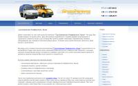 gruzoperevoz.com.ua