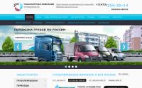 gruzoperevozki-v-voronezhe.ru