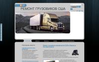 gruzoviki-yug.ru
