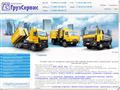 gruzserv.ru