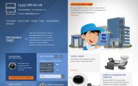 gryazi96.net