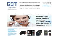 gsm-tlt.ru