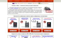 gsmblock.ru