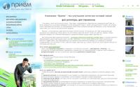 gsmrepiter.ru