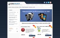gsmunlock.su