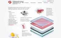 gstrong.ru