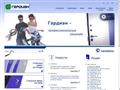 guardian-ekb.ru