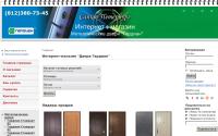 guardian-volhovec.ru