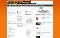 gubdo.ru