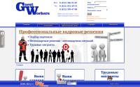 guestworkers.ru