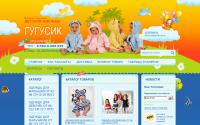 gugusik96.ru