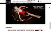 guiltystyle.ru