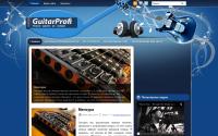 guitarprofi.ru