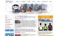 gulmarg.ru