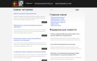 gumanization.ru