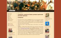 gumoreska.org.ua