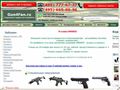 gun4fan.ru