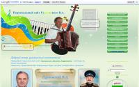 gurkovskiy.ru
