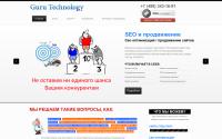 guru-technology.ru