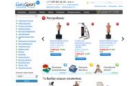 gurusport.ru