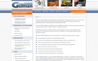 gutman.kiev.ua