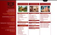 guver.ru