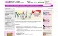 gxm.su