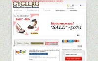 gygll.ru