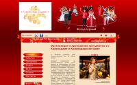 gylyat.ru