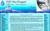 h2o62.ru
