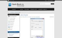 hack-book.ru